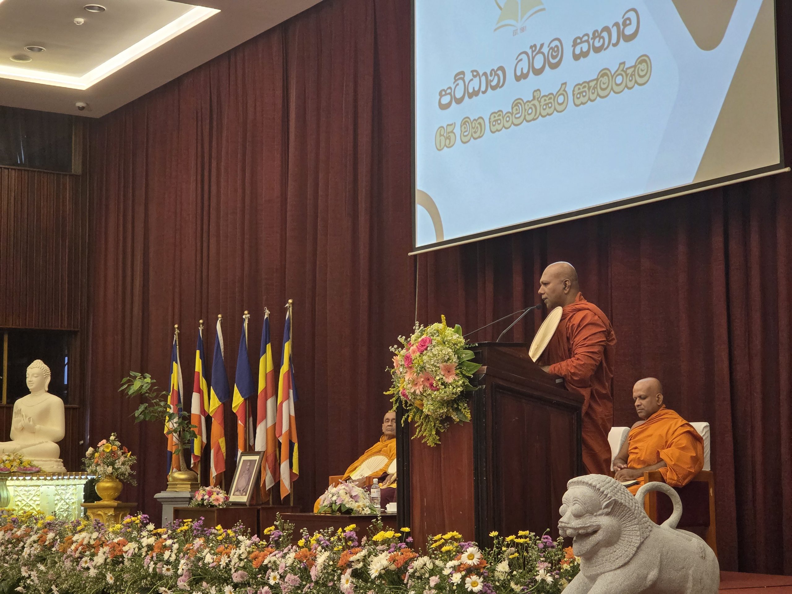 Annual General Meeting 2